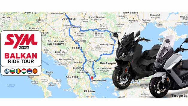 SYM Balkan Ride Tour 2021: Ολοκληρώθηκε με απόλυτη επιτυχία 